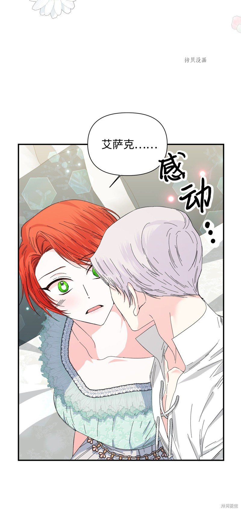 第87话