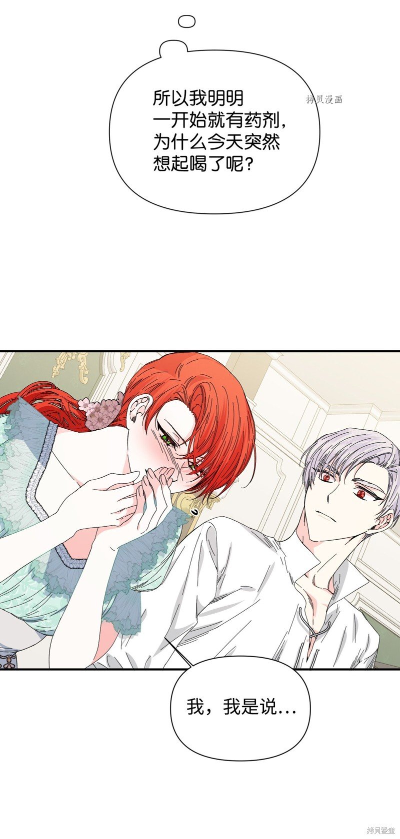第87话
