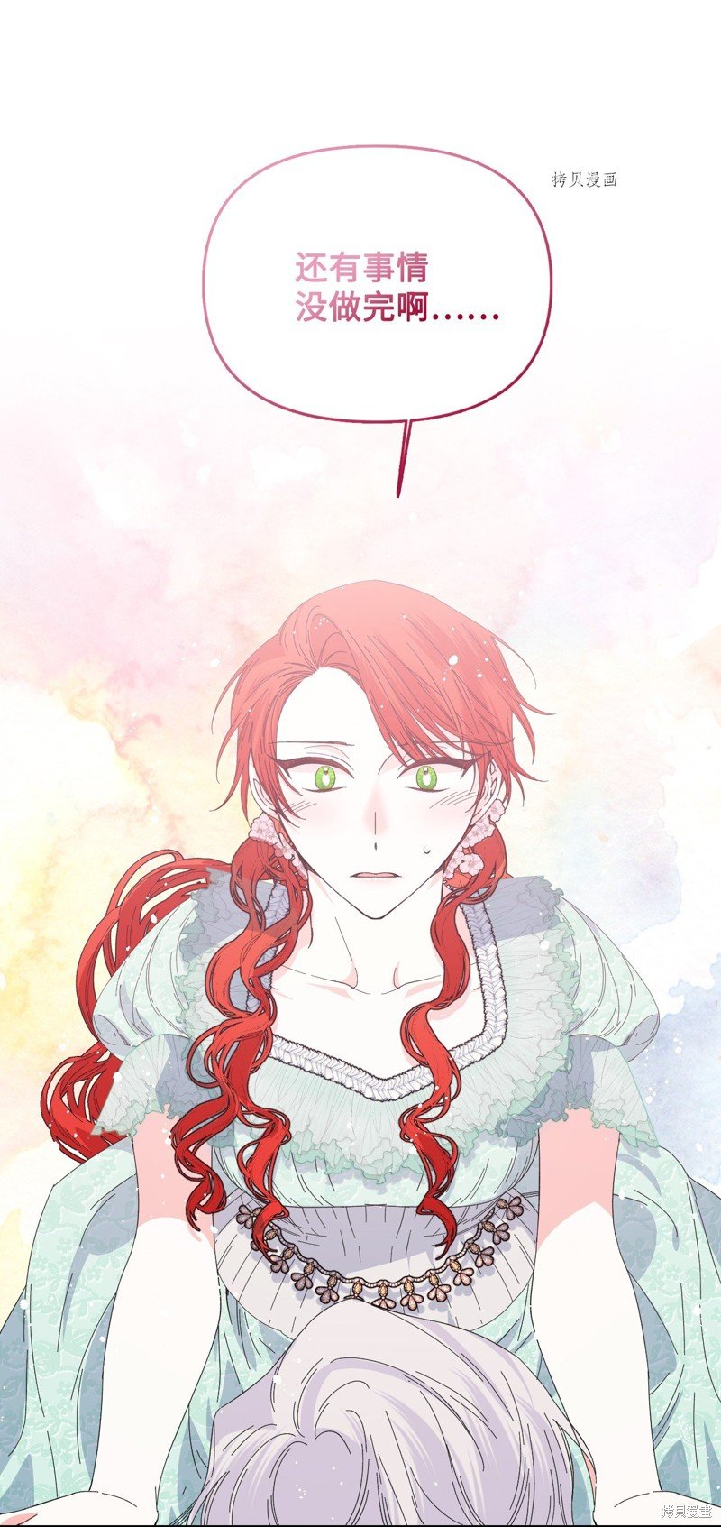 第87话
