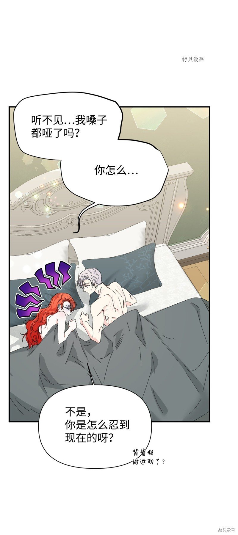 第88话