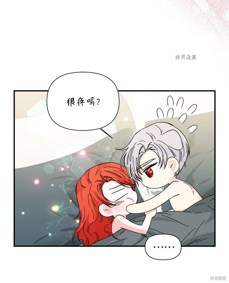第88话