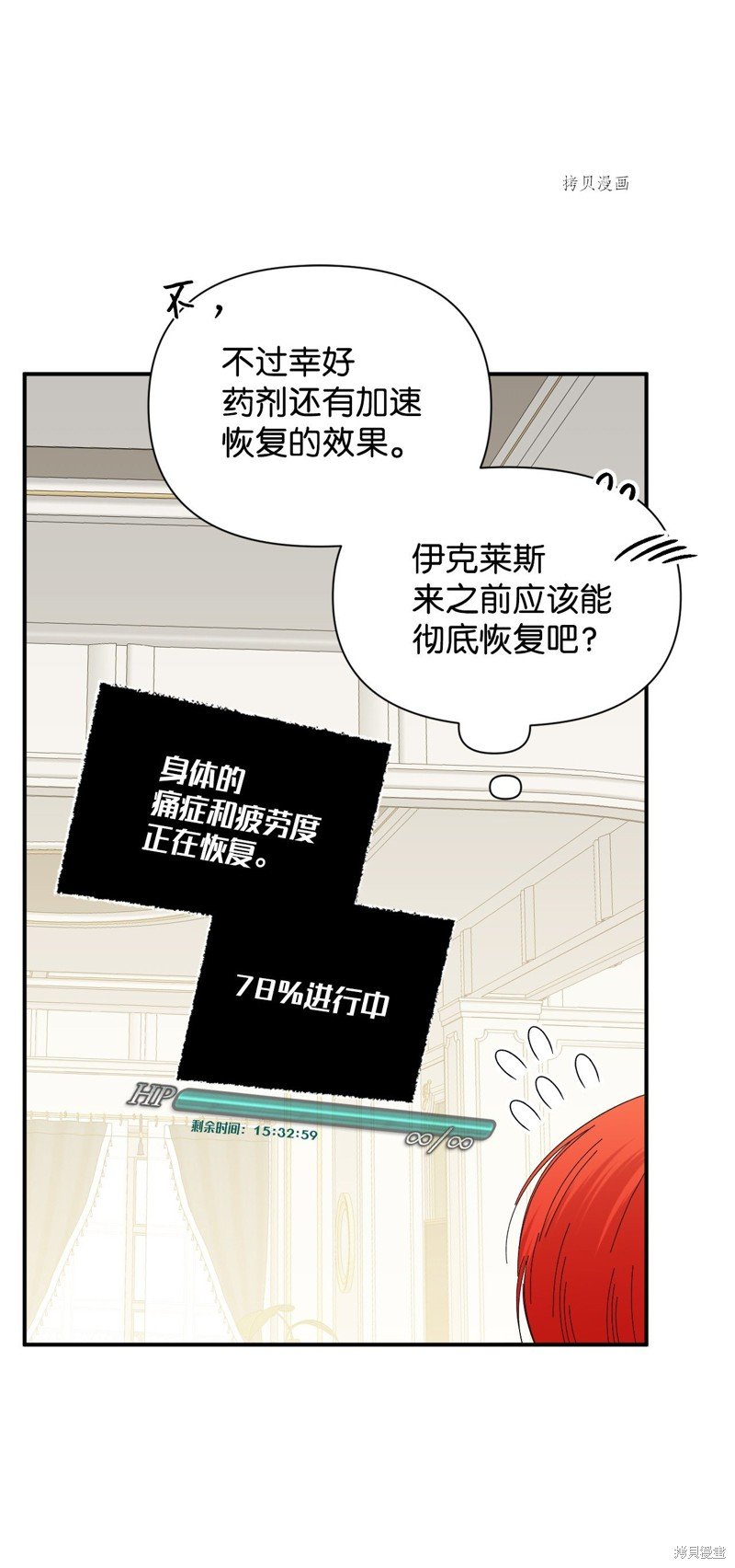 第88话
