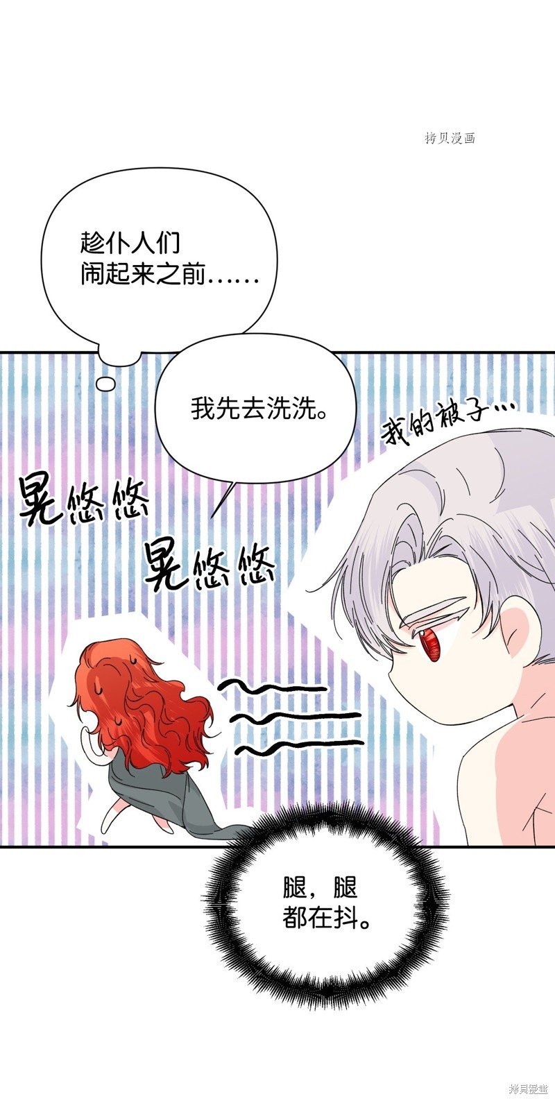 第88话