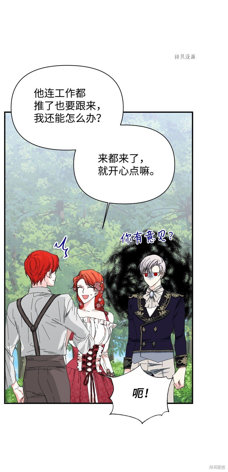第88话