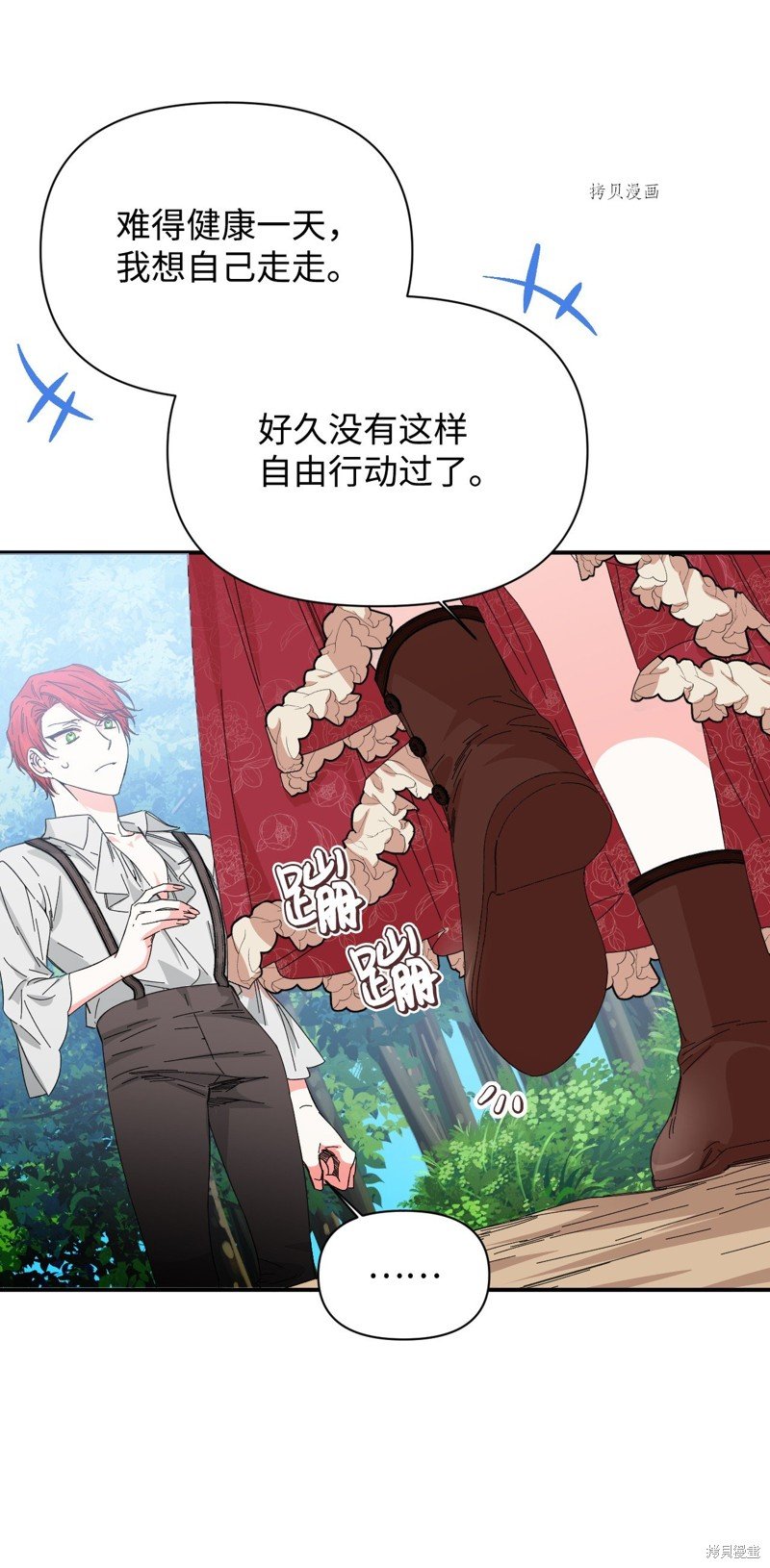 第88话