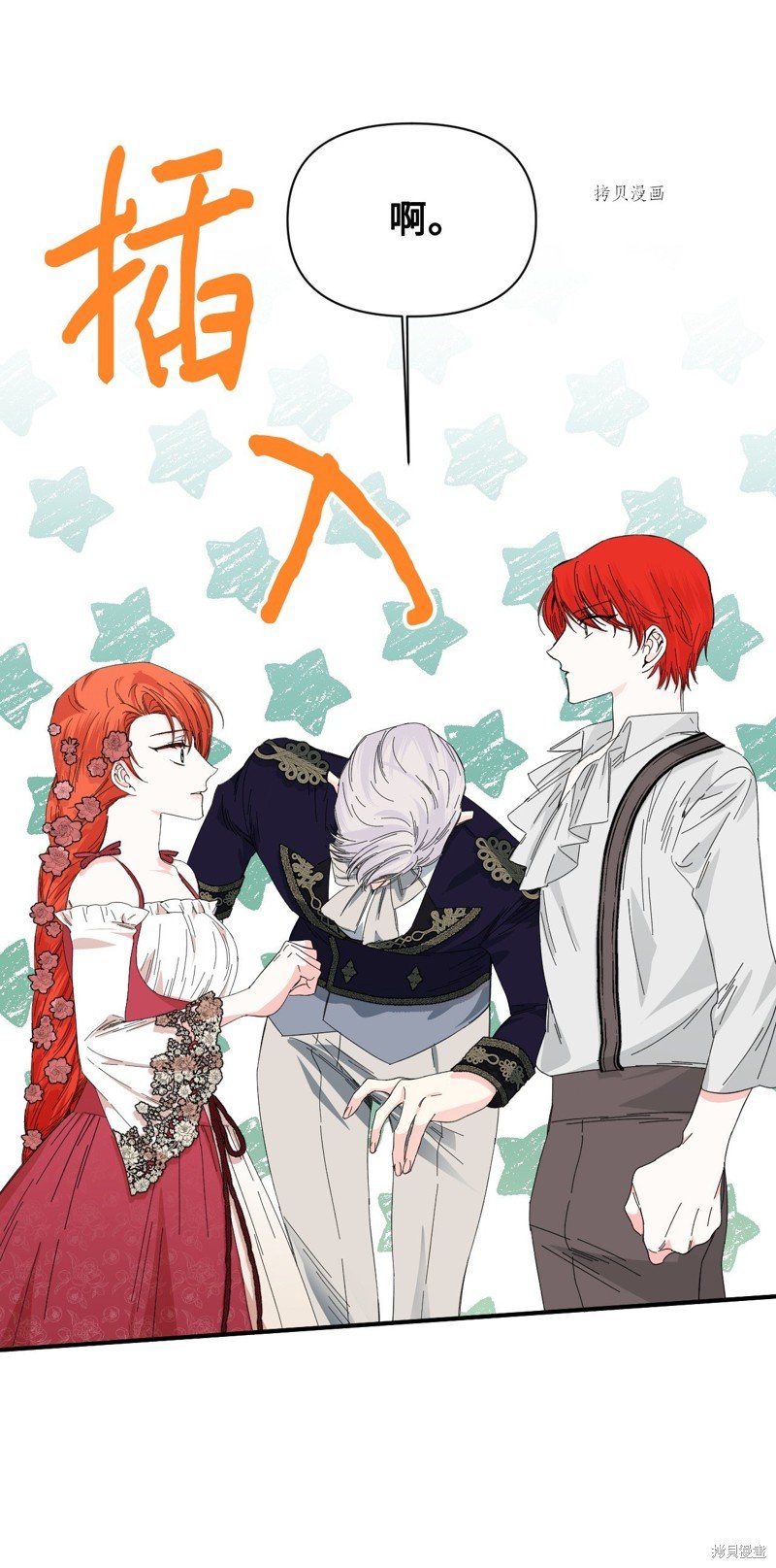 第88话