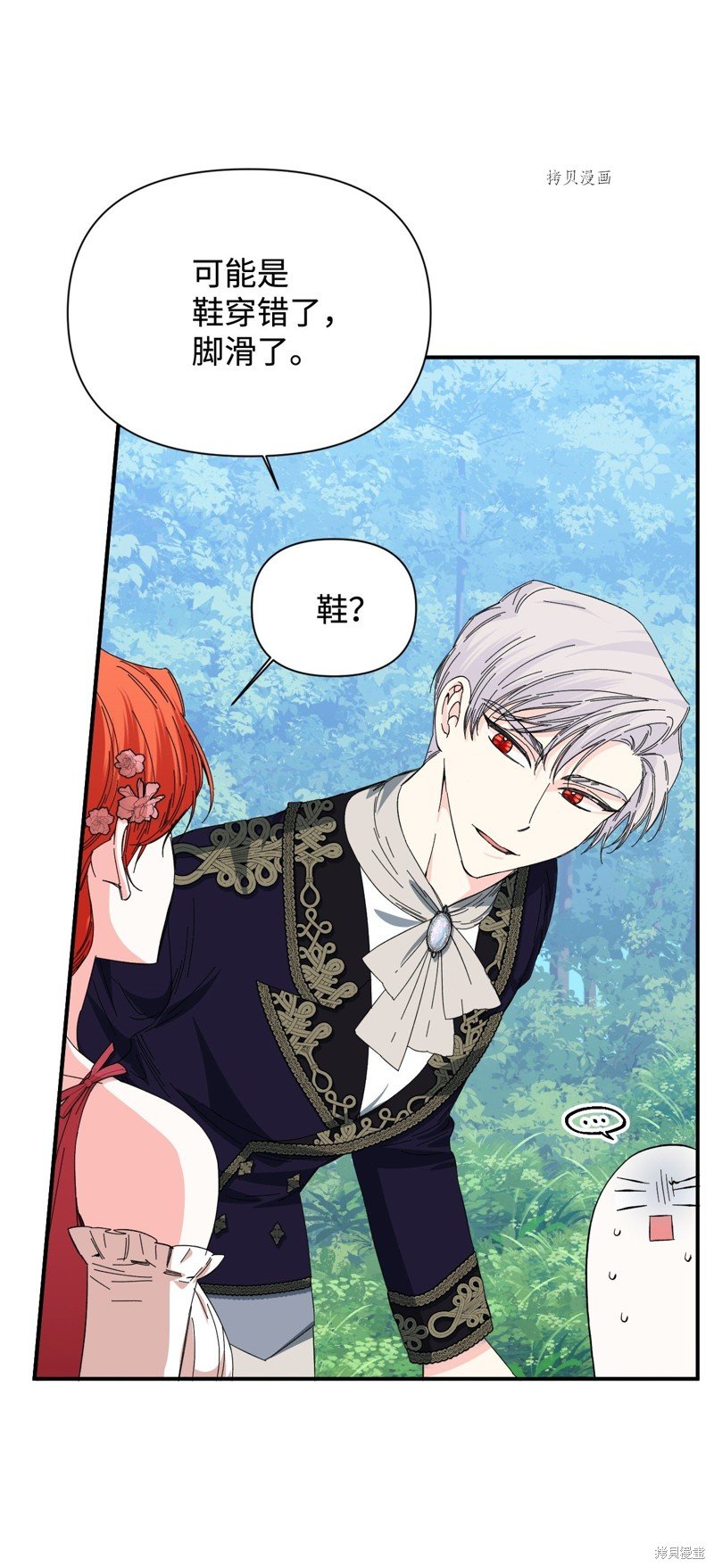 第88话