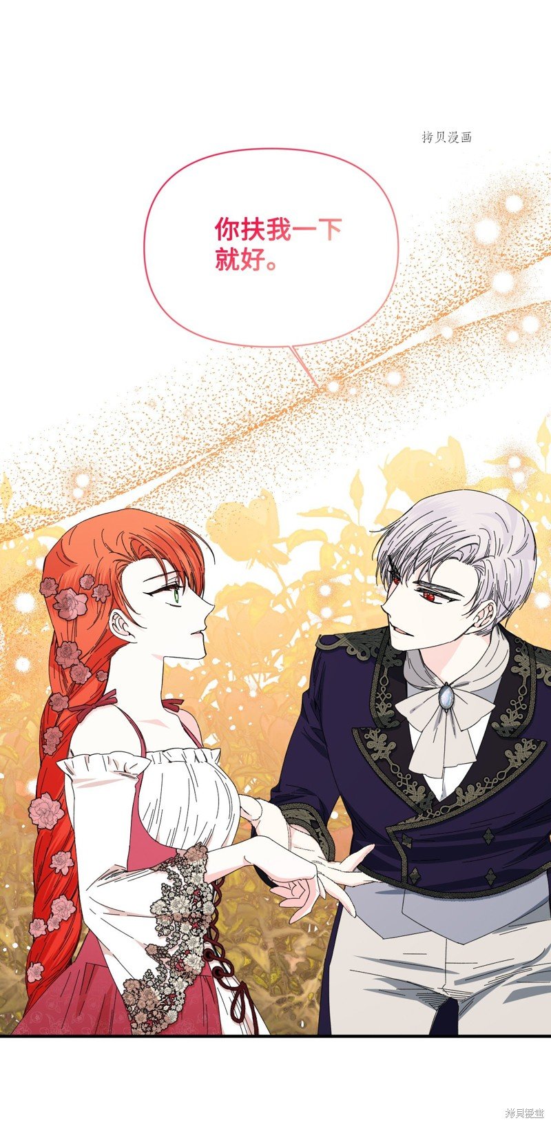 第88话