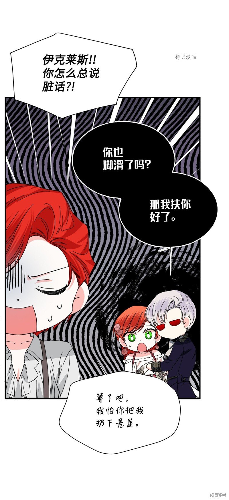 第88话