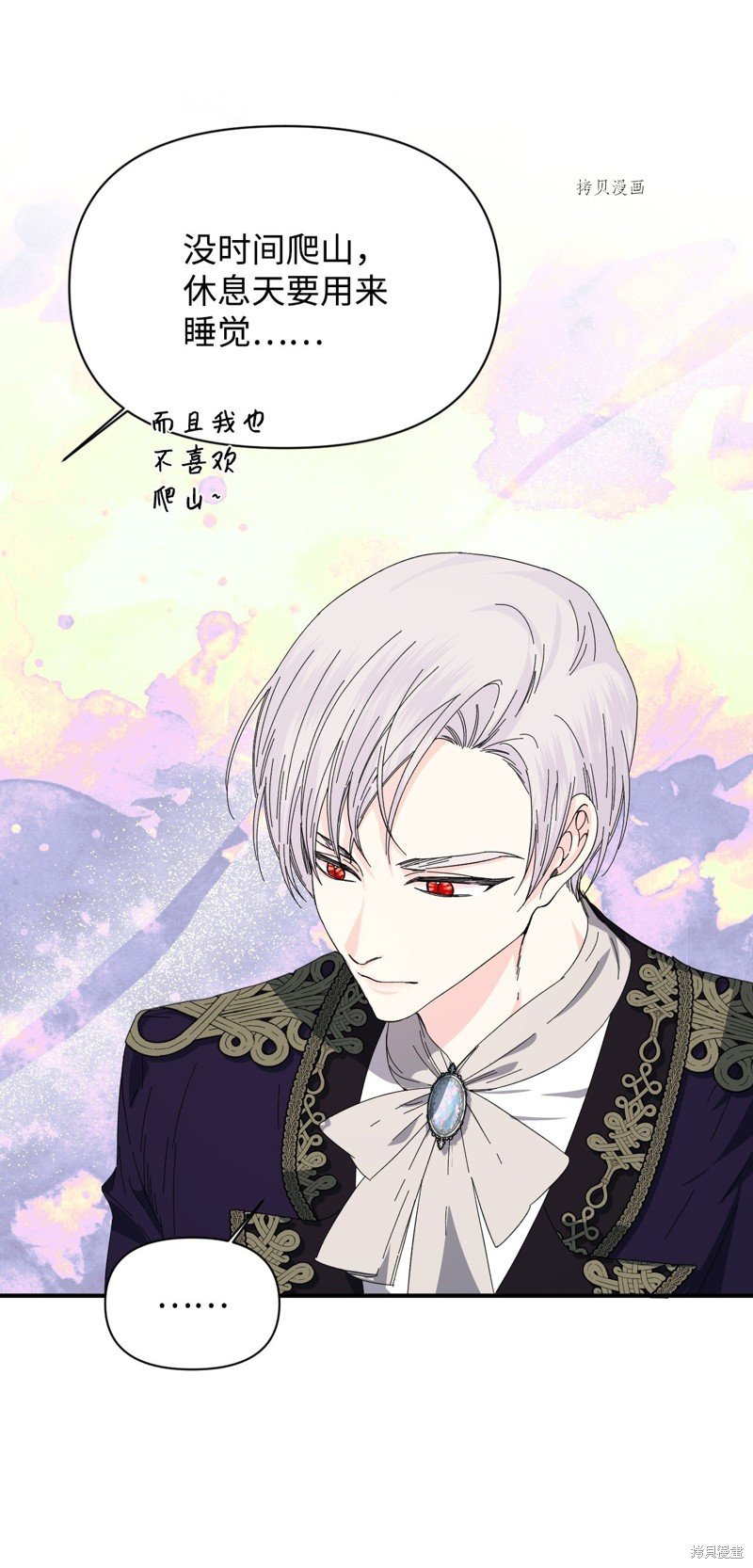 第88话