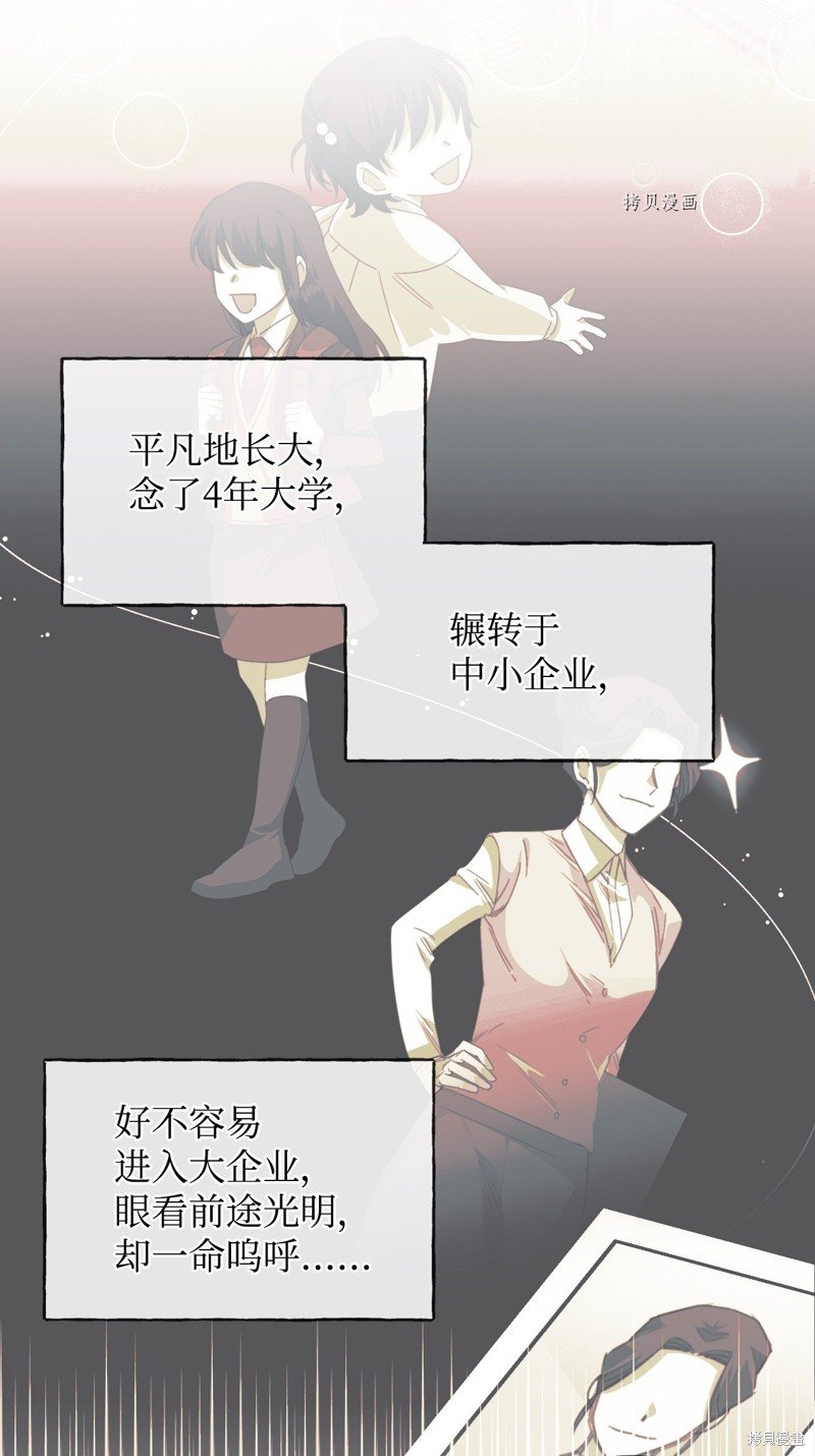 第88话