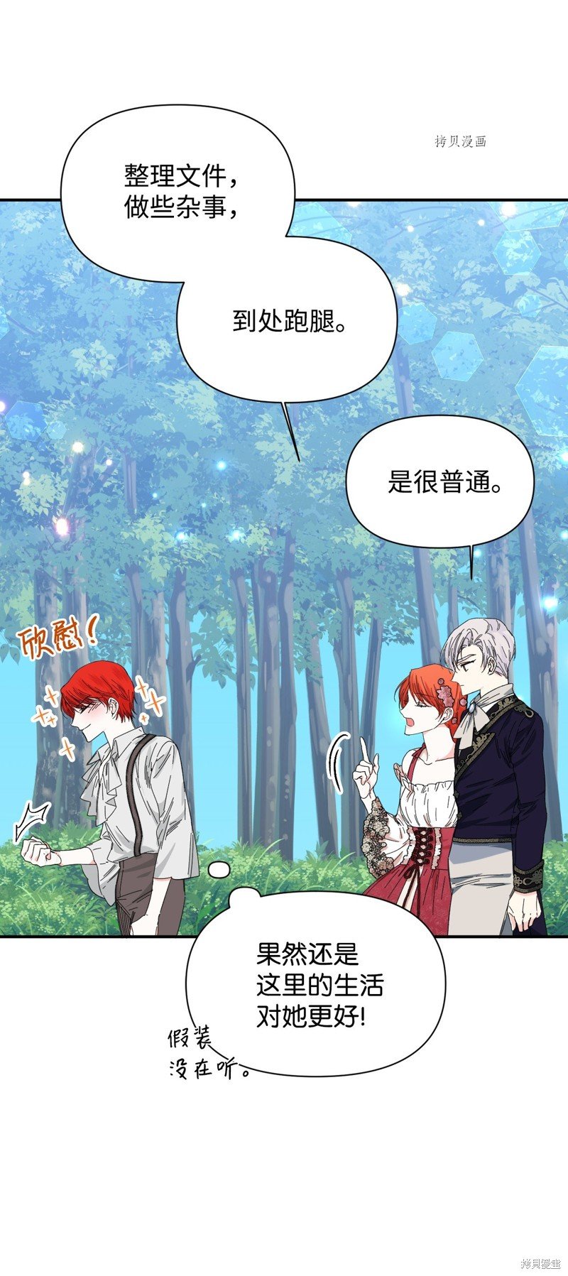 第88话