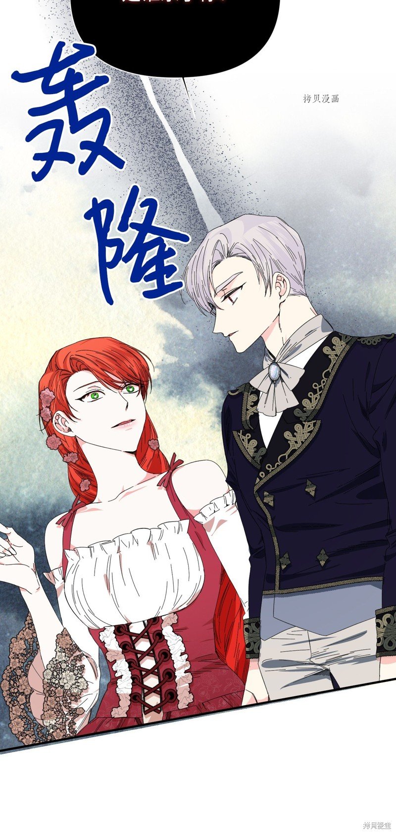 第88话