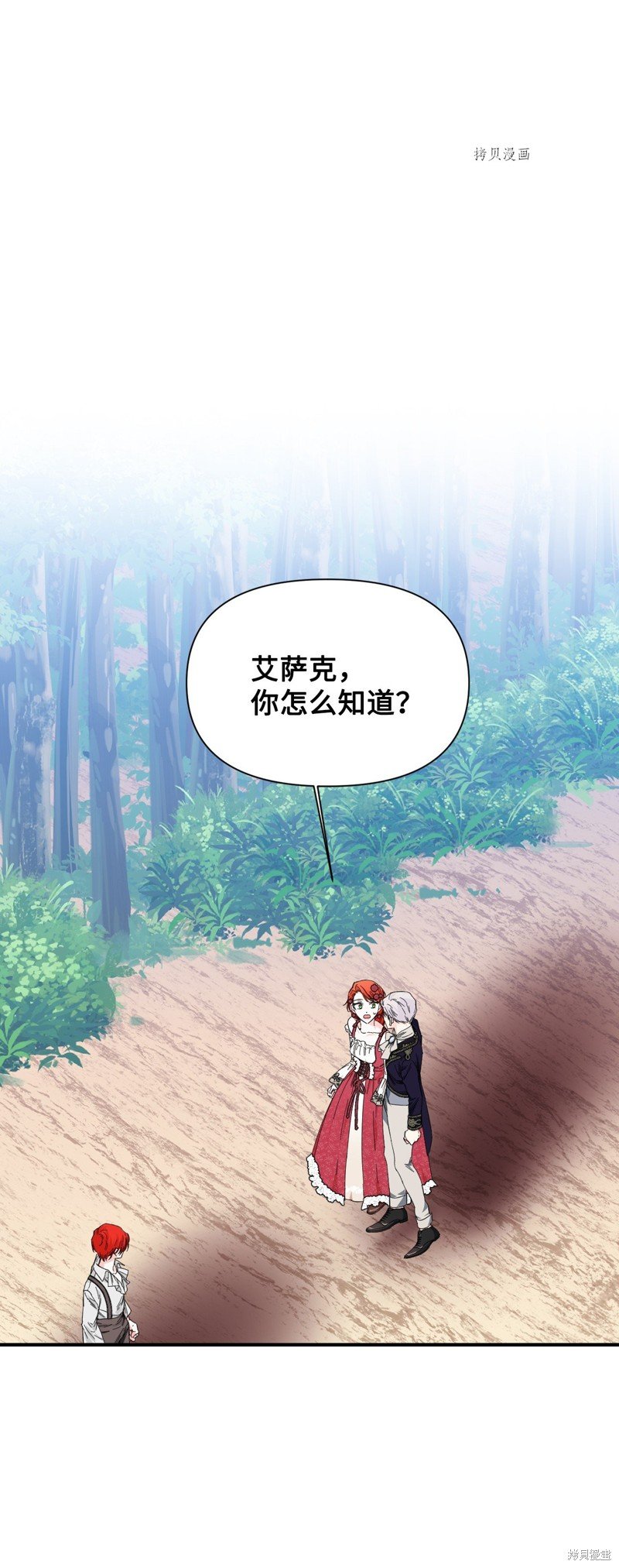 第89话