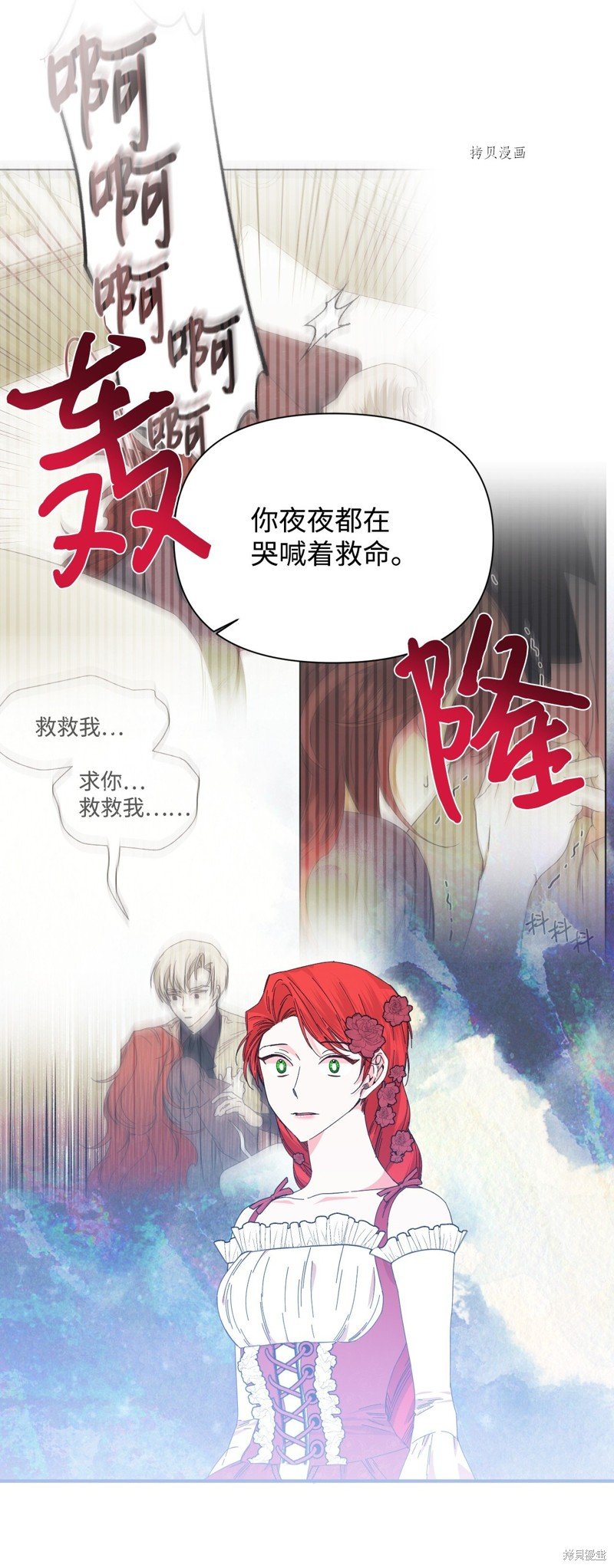 第89话