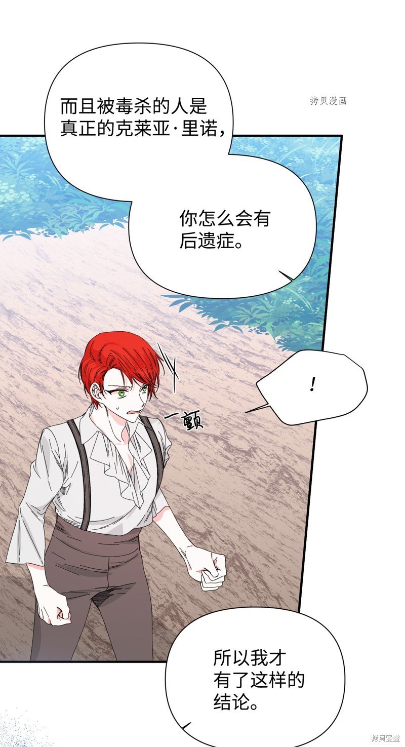 第89话