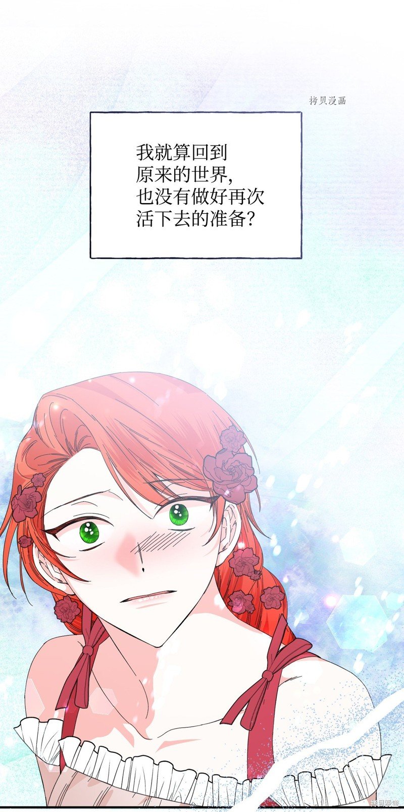 第89话