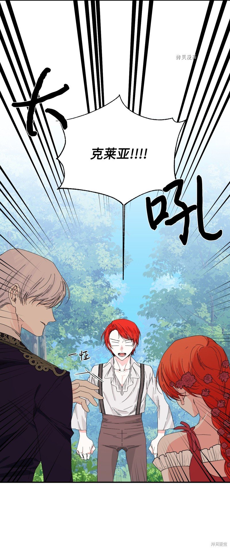 第89话