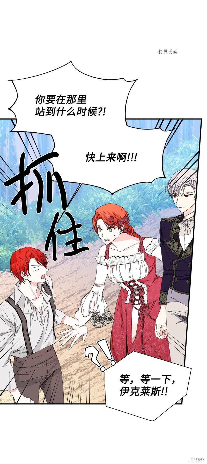 第89话