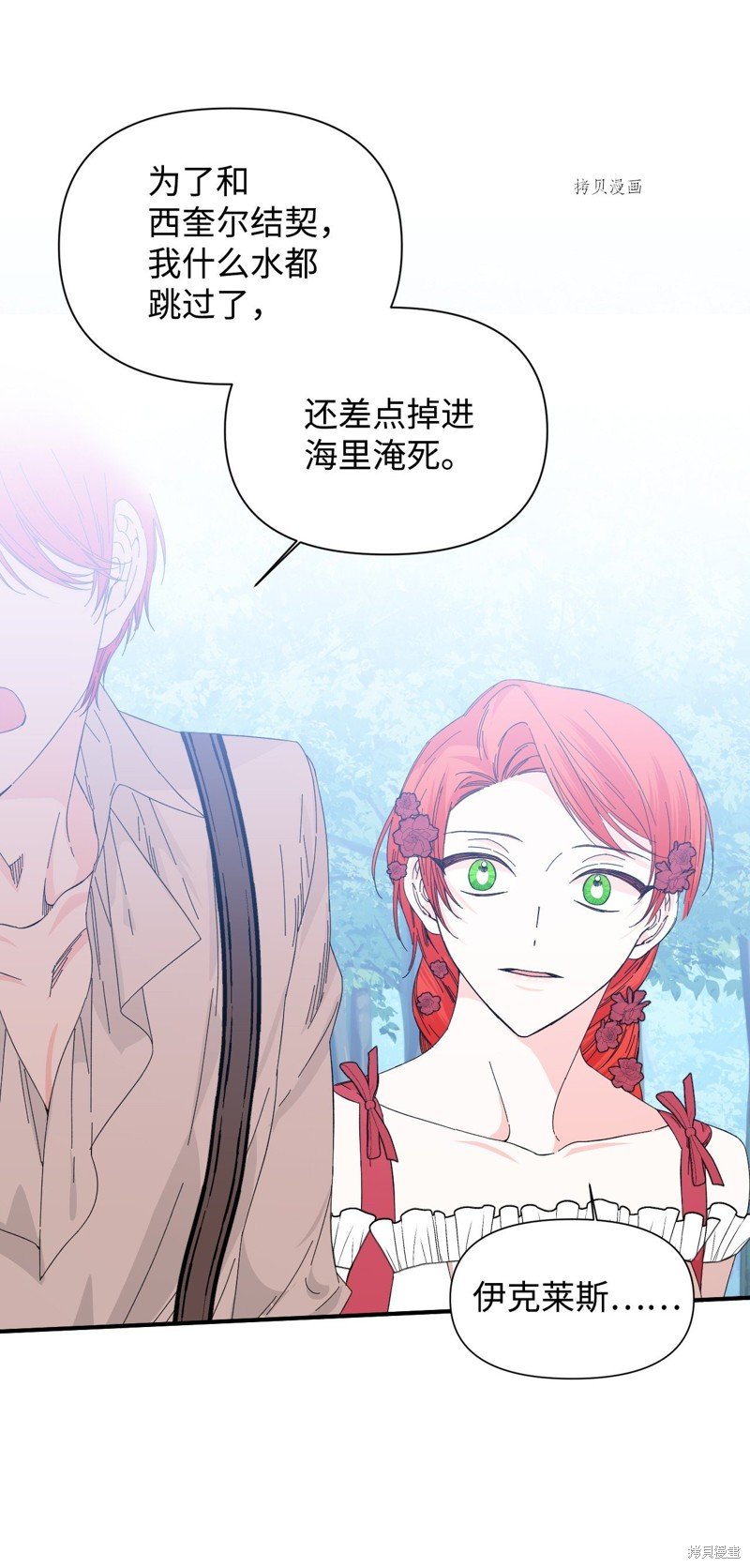 第89话