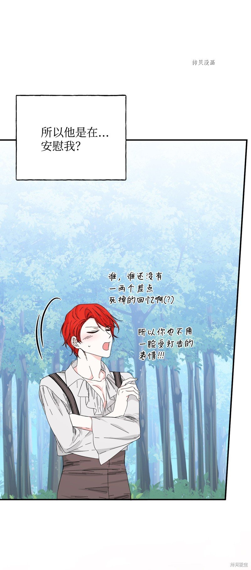 第89话