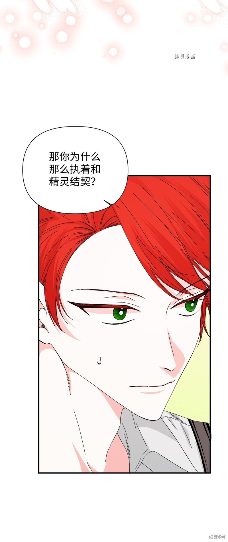 第89话