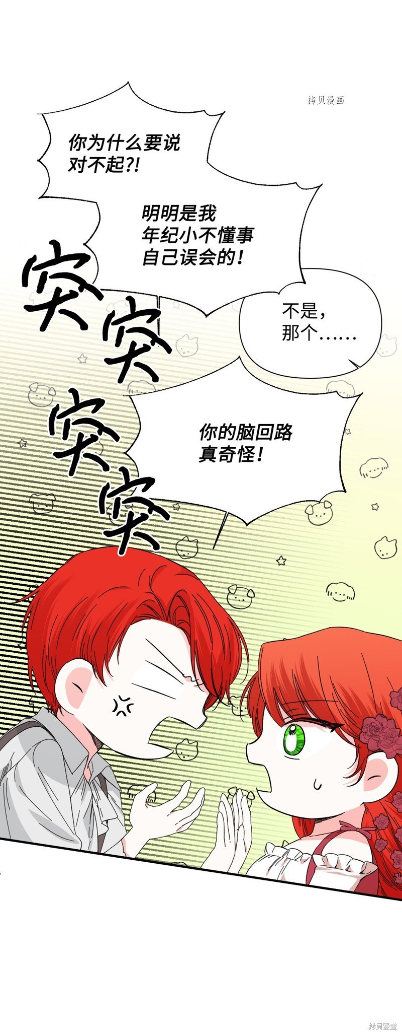 第89话