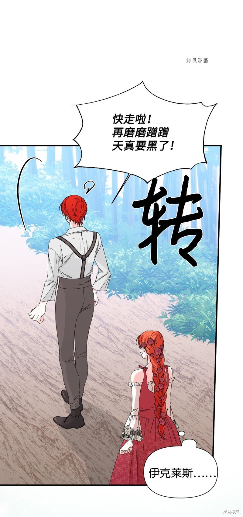 第89话