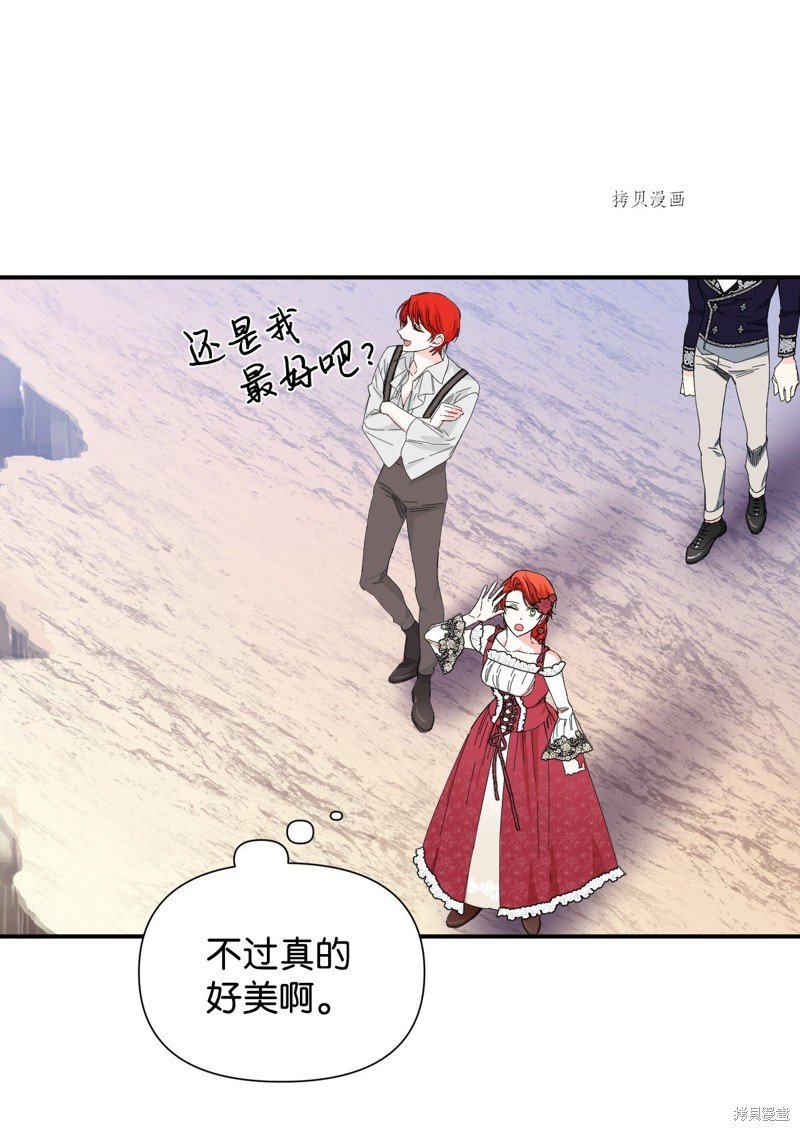 第89话
