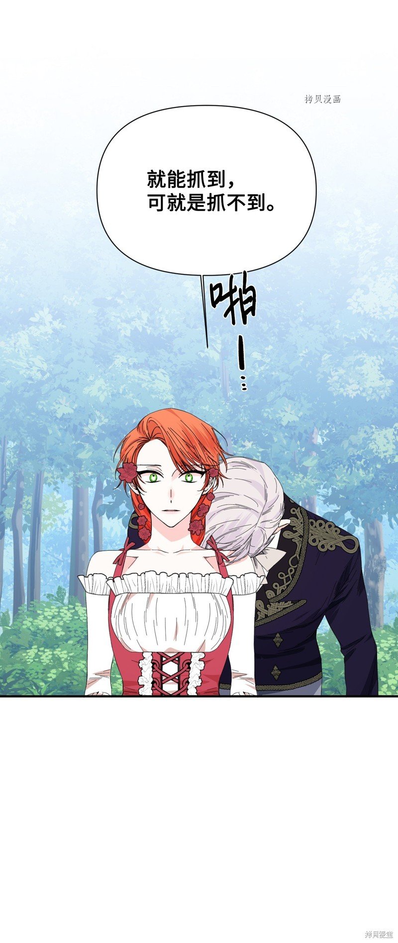 第89话