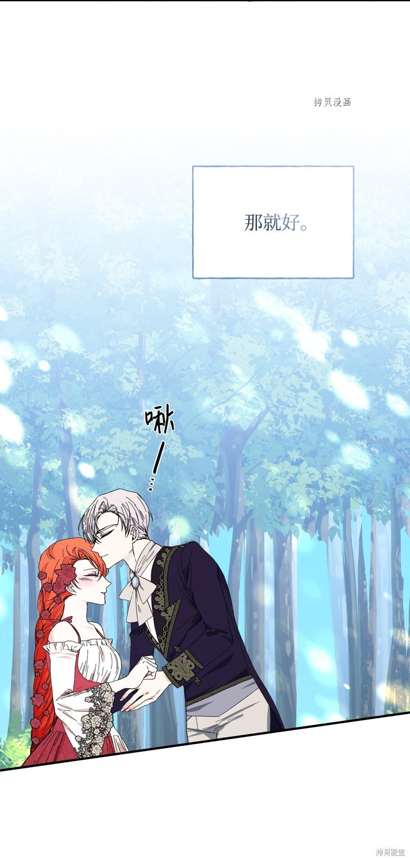 第89话
