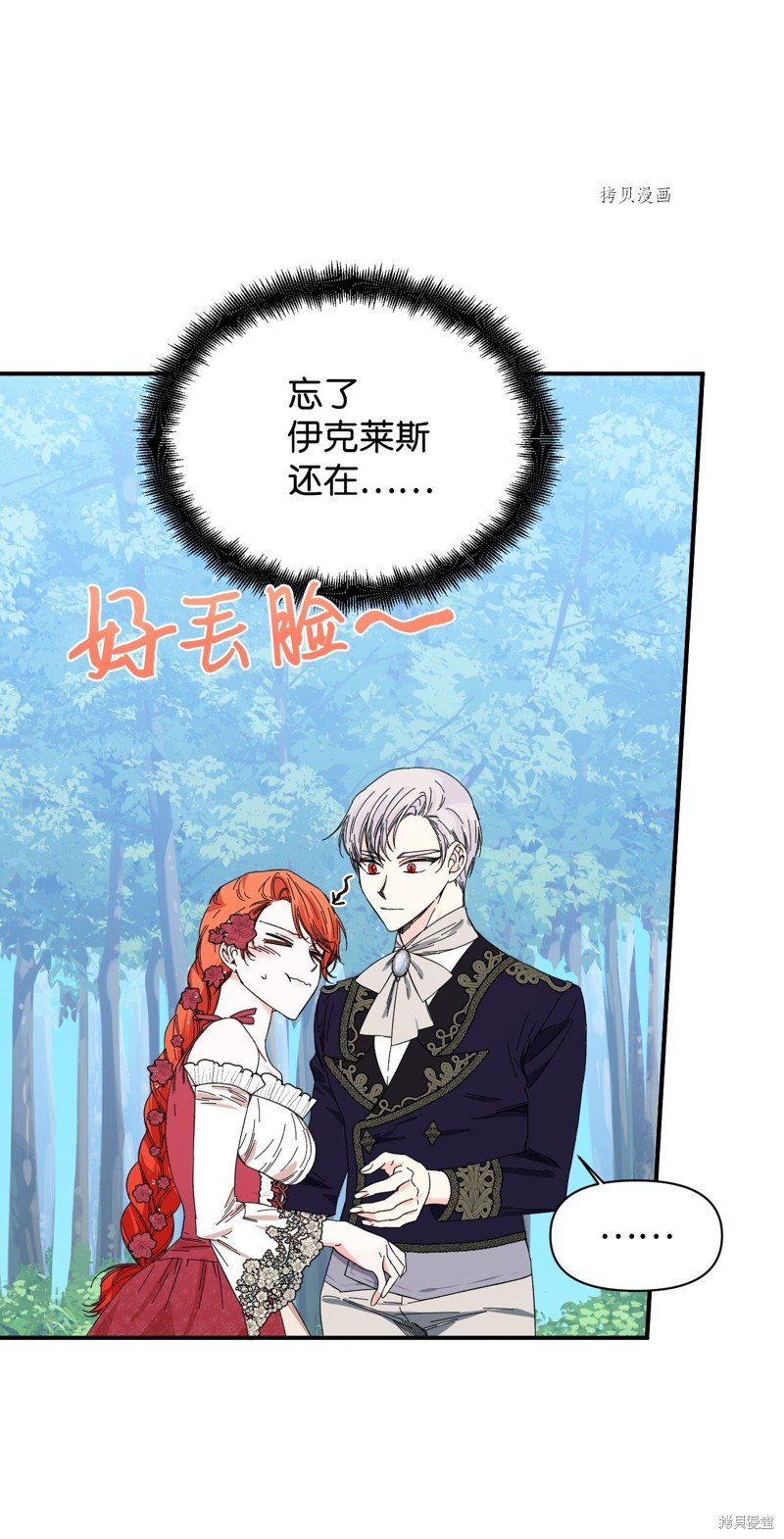 第89话