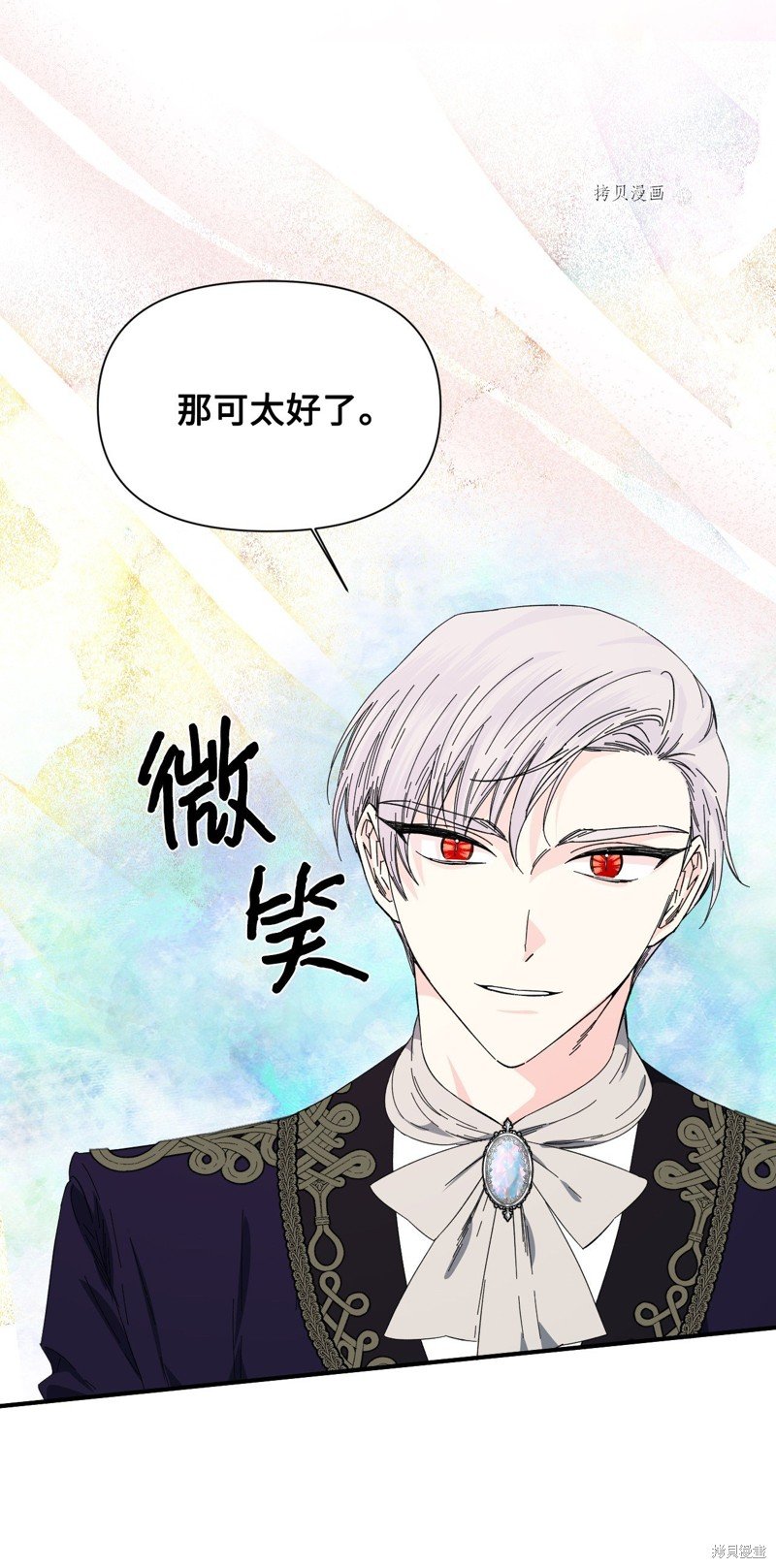 第89话