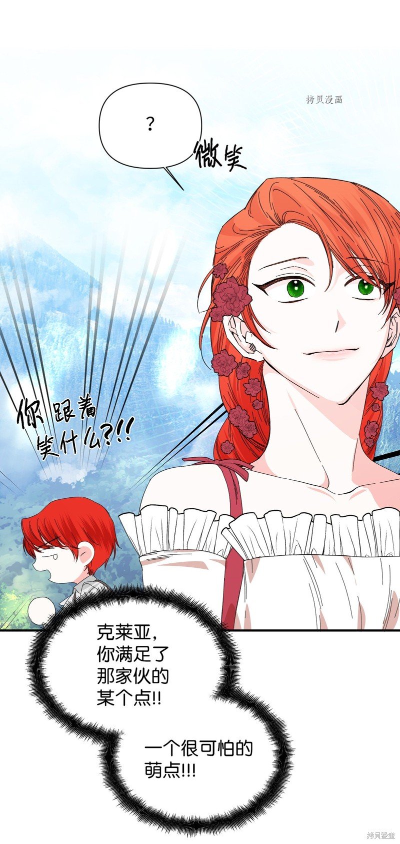 第89话
