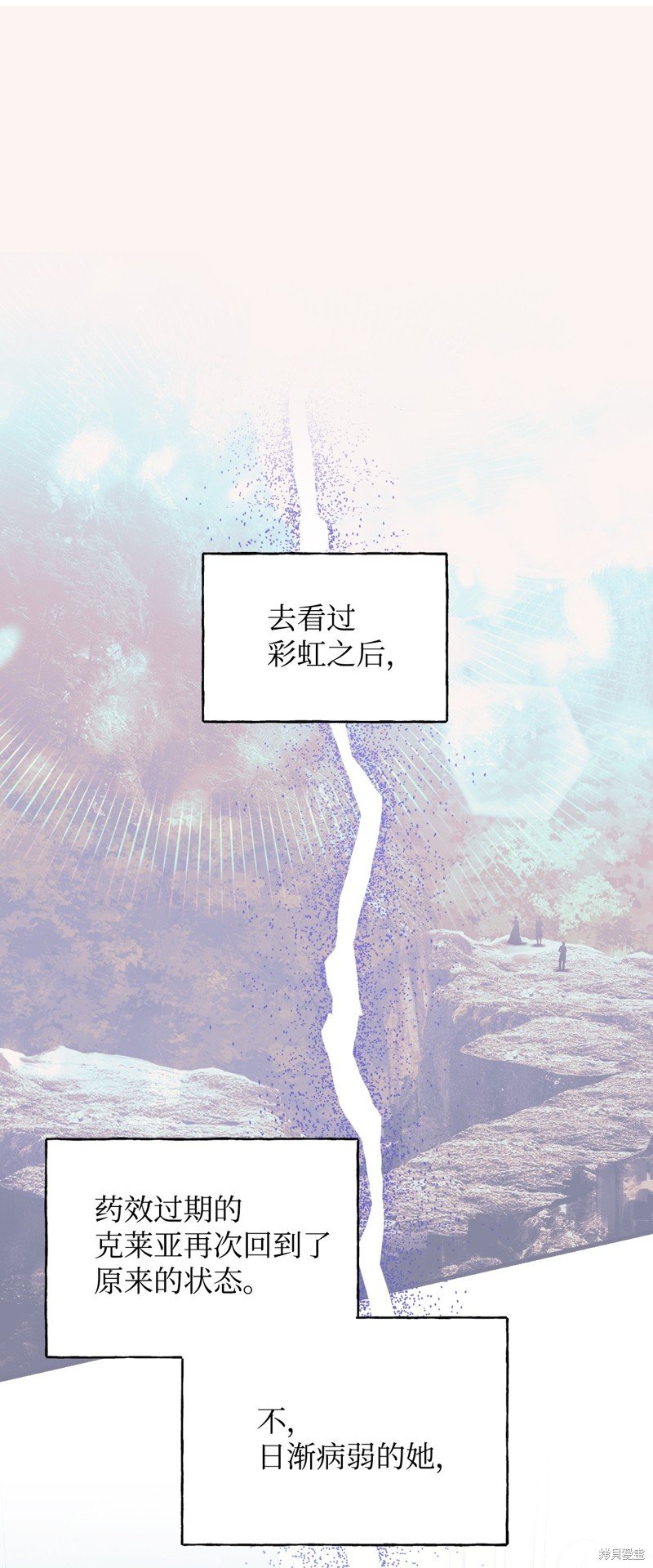 第90话