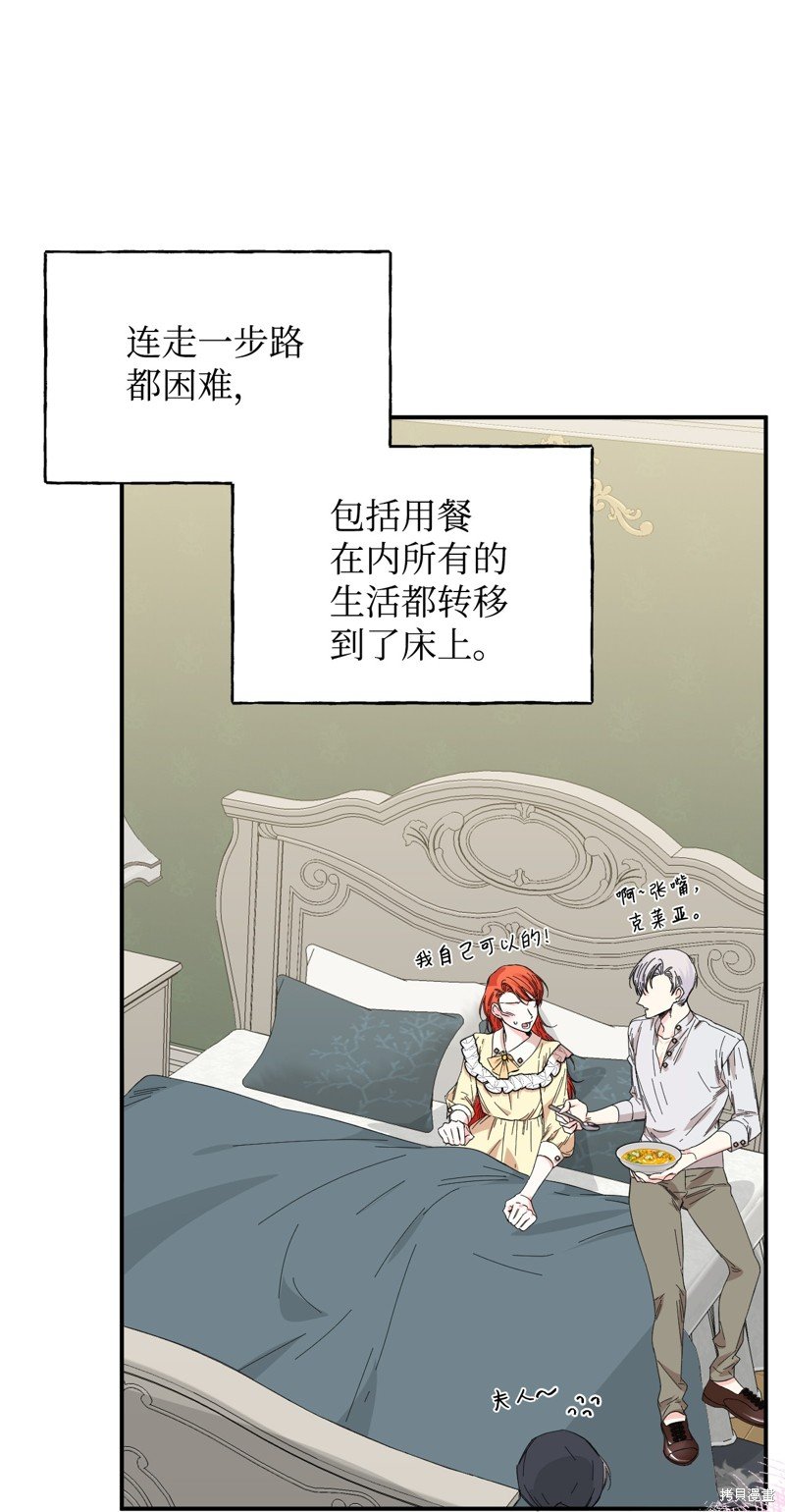第90话