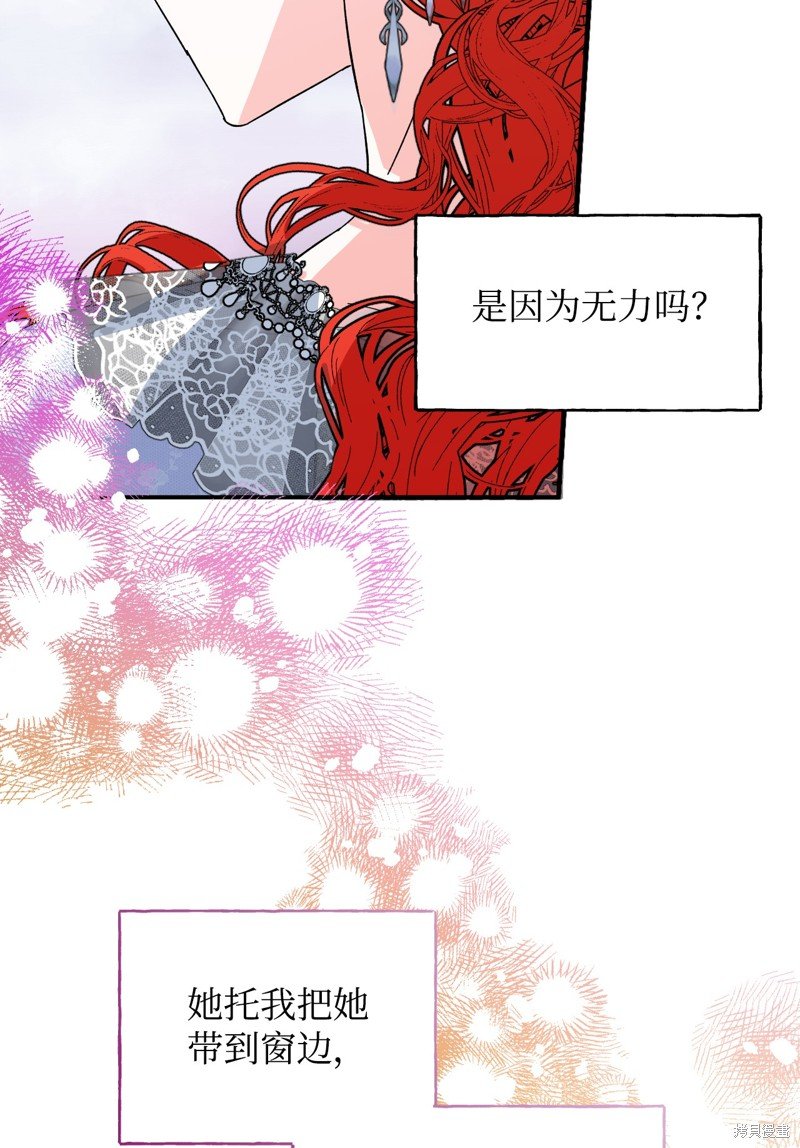 第90话