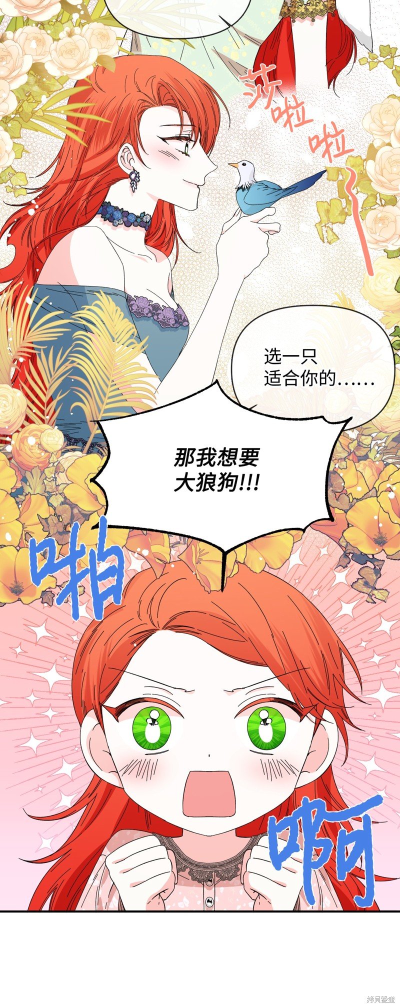 第90话