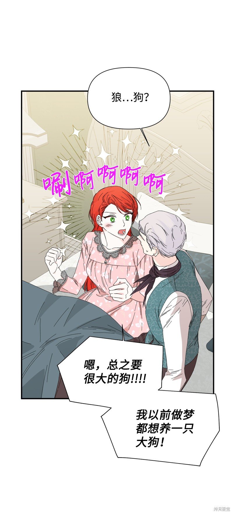 第90话