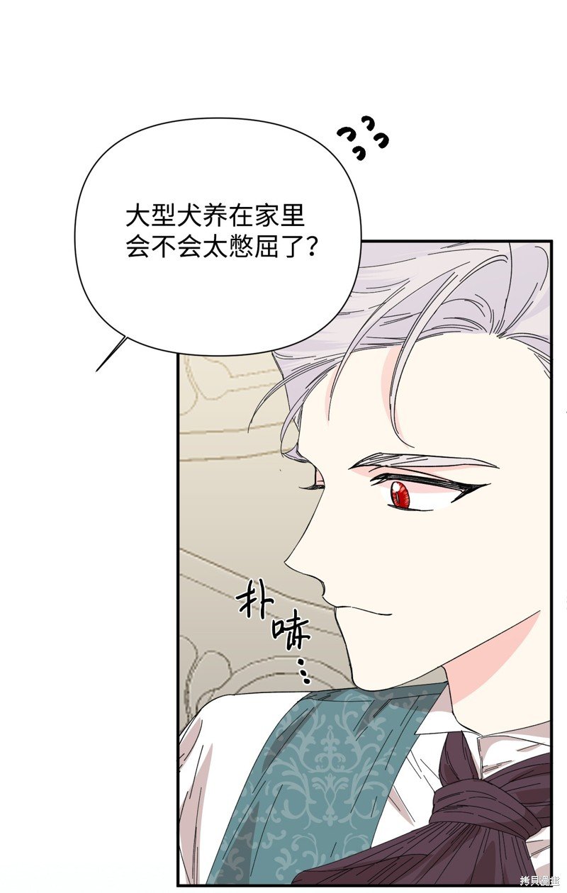 第90话