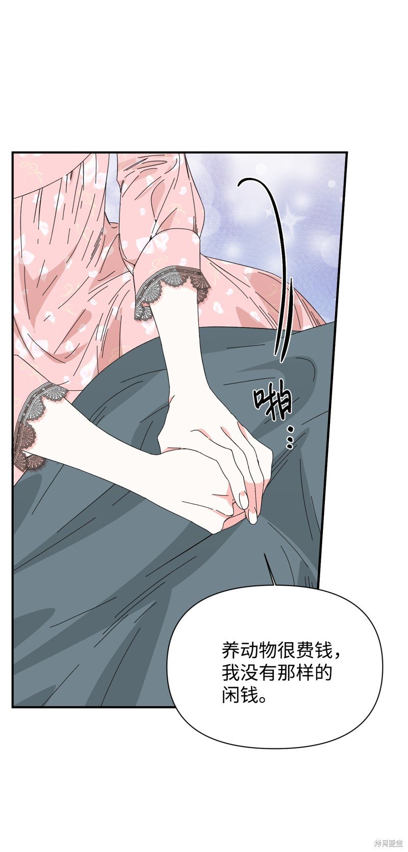 第90话