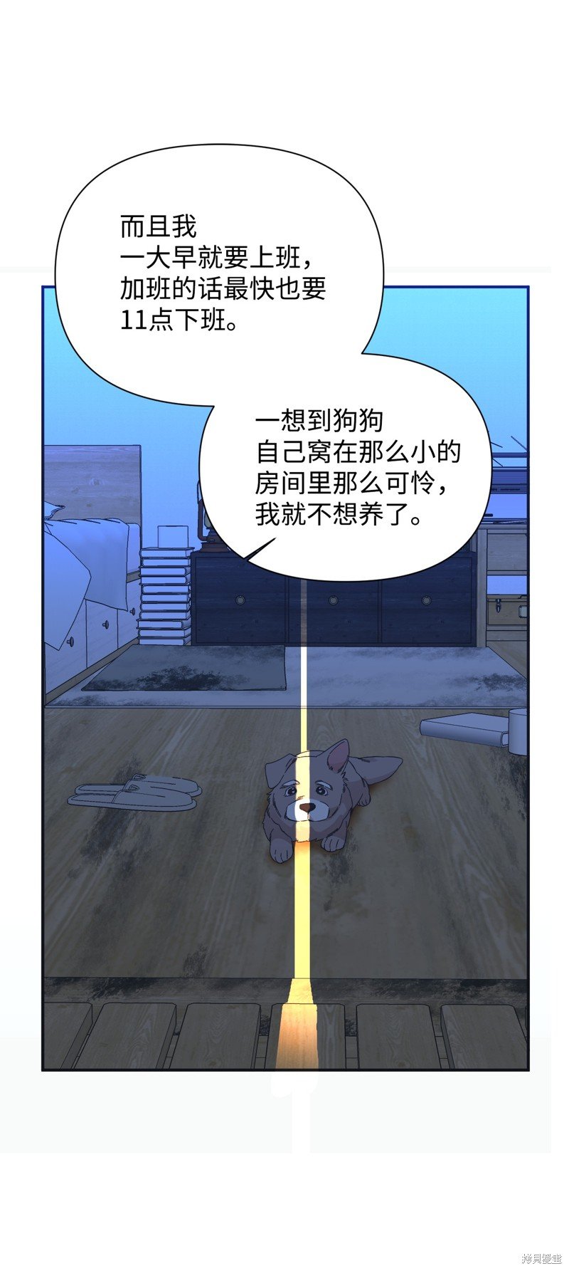 第90话