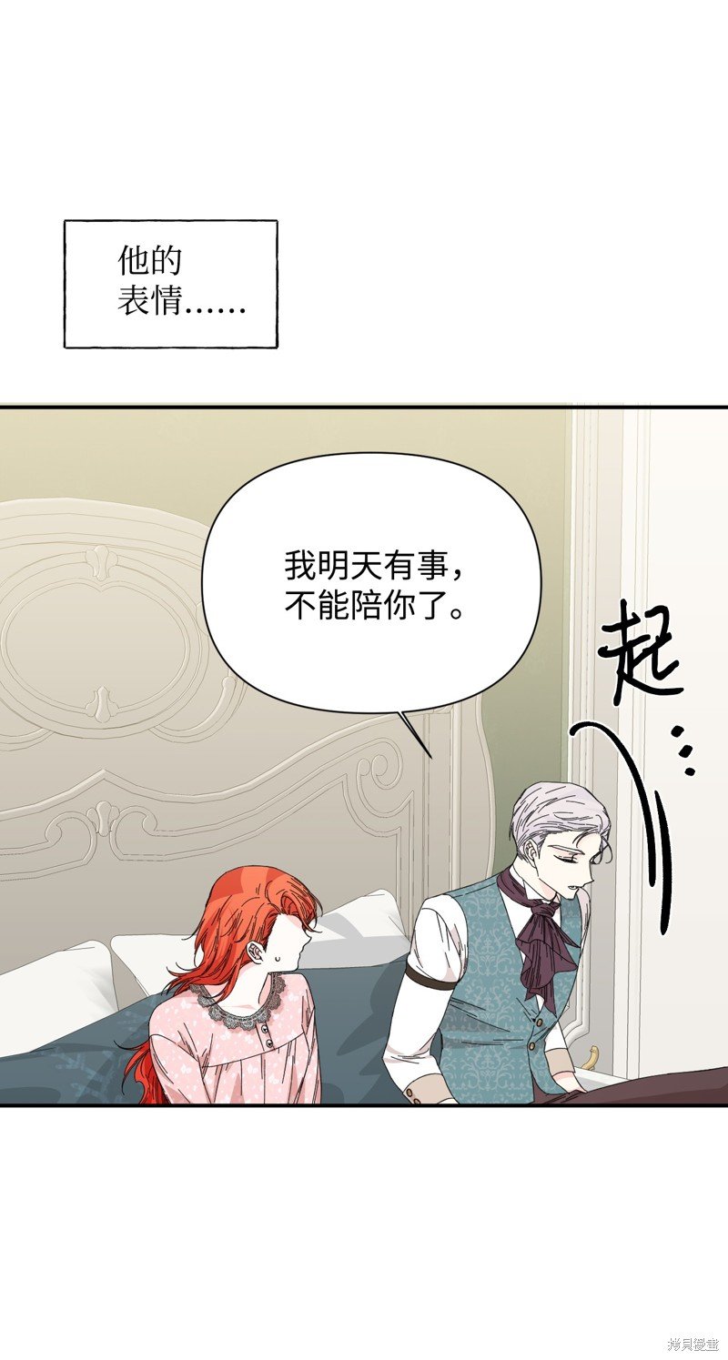 第90话