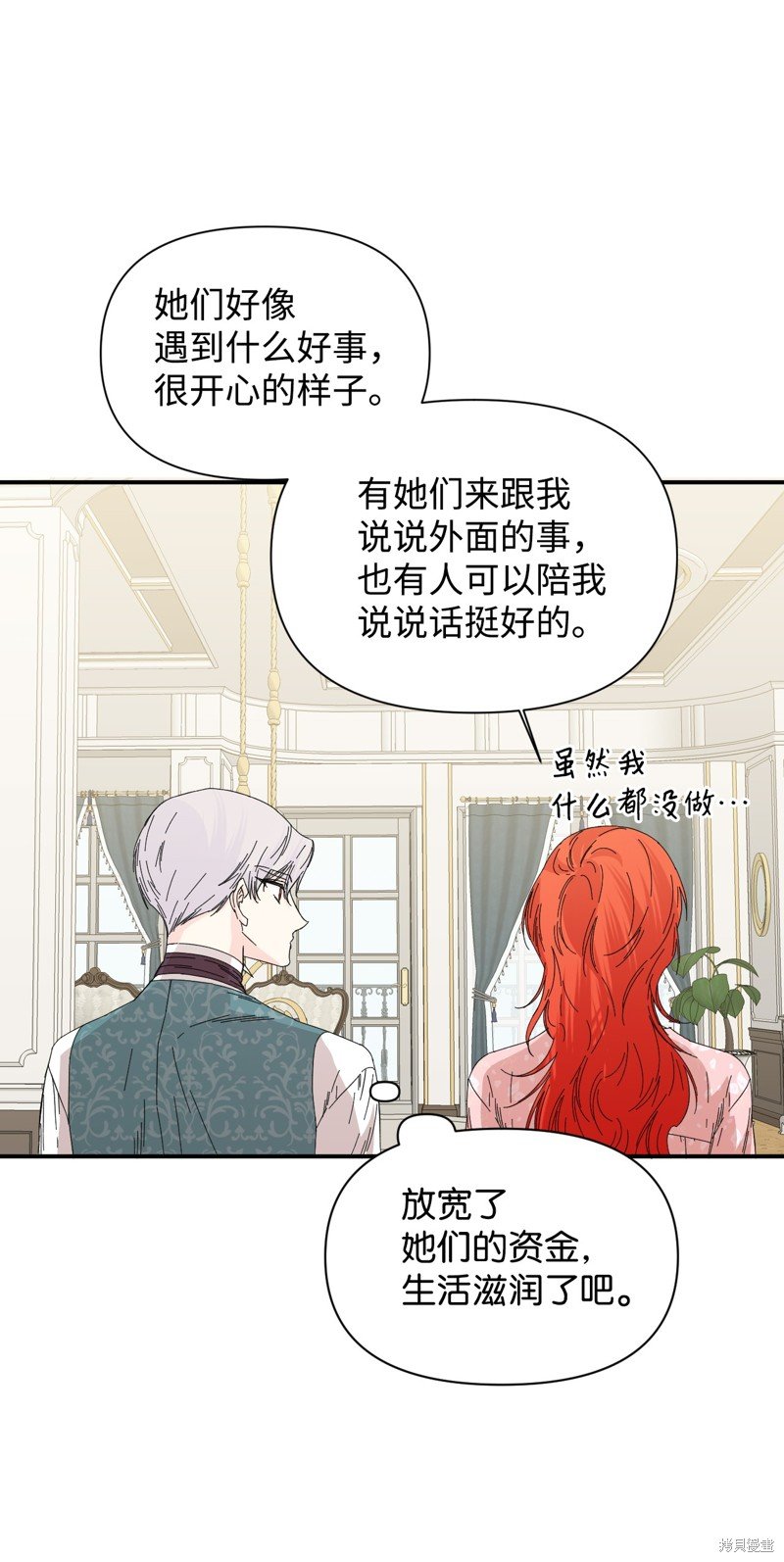 第90话