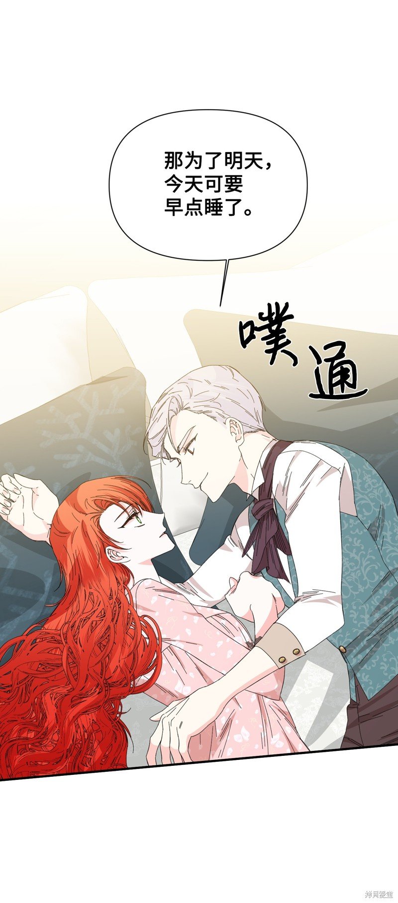 第90话
