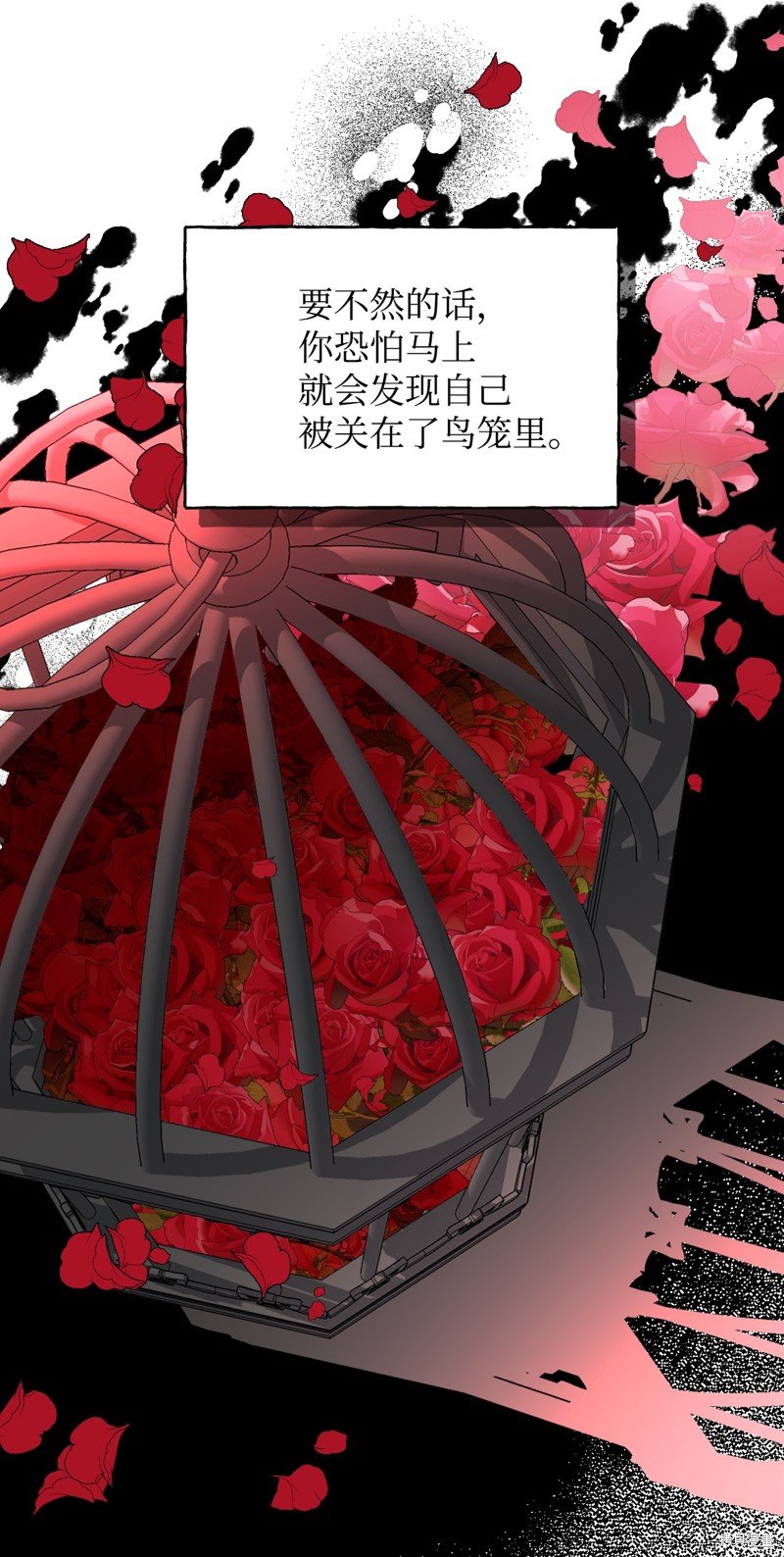 第90话