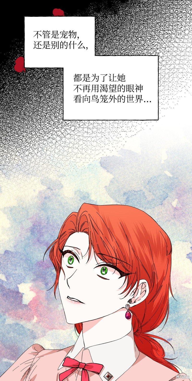 第90话