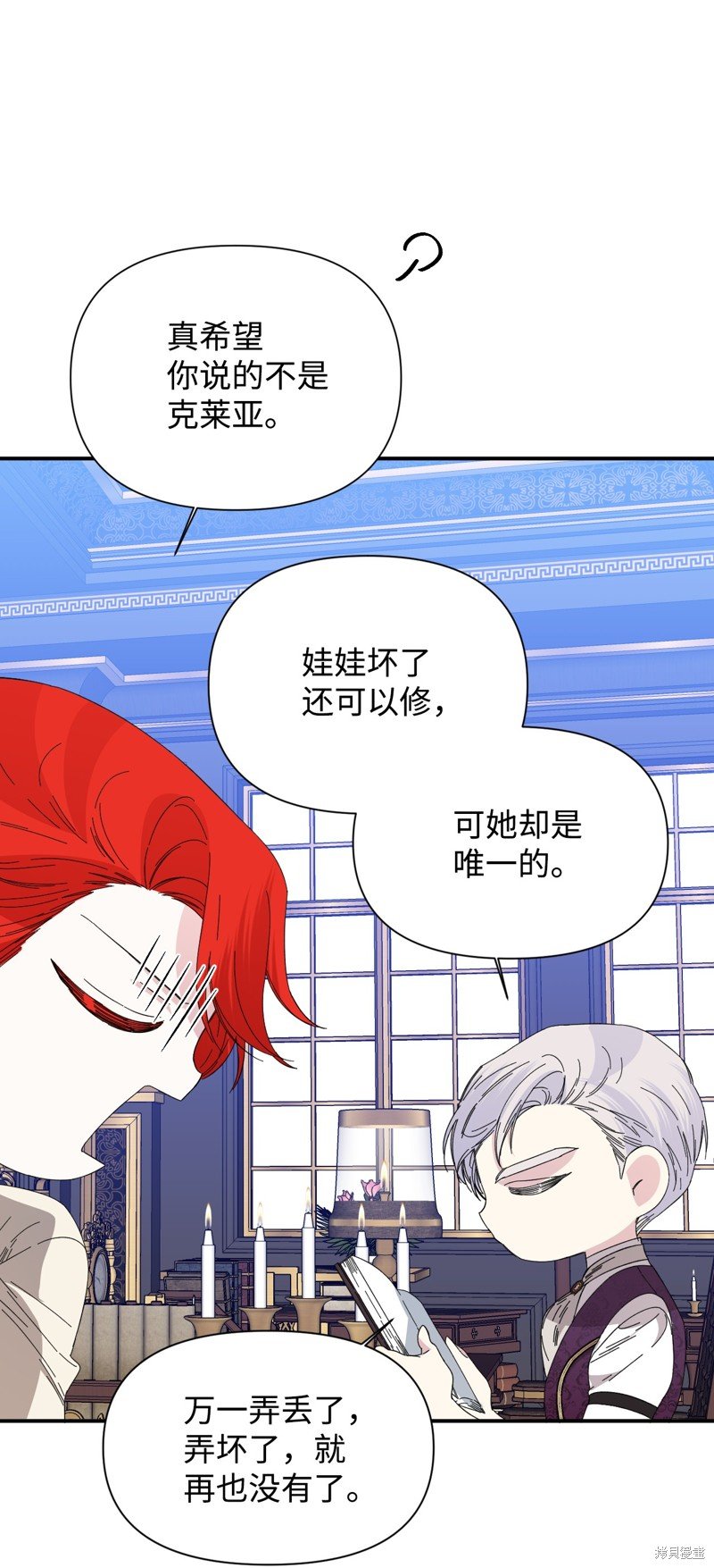 第90话
