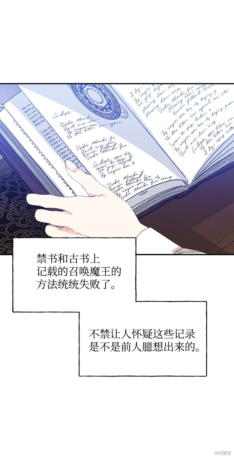 第90话