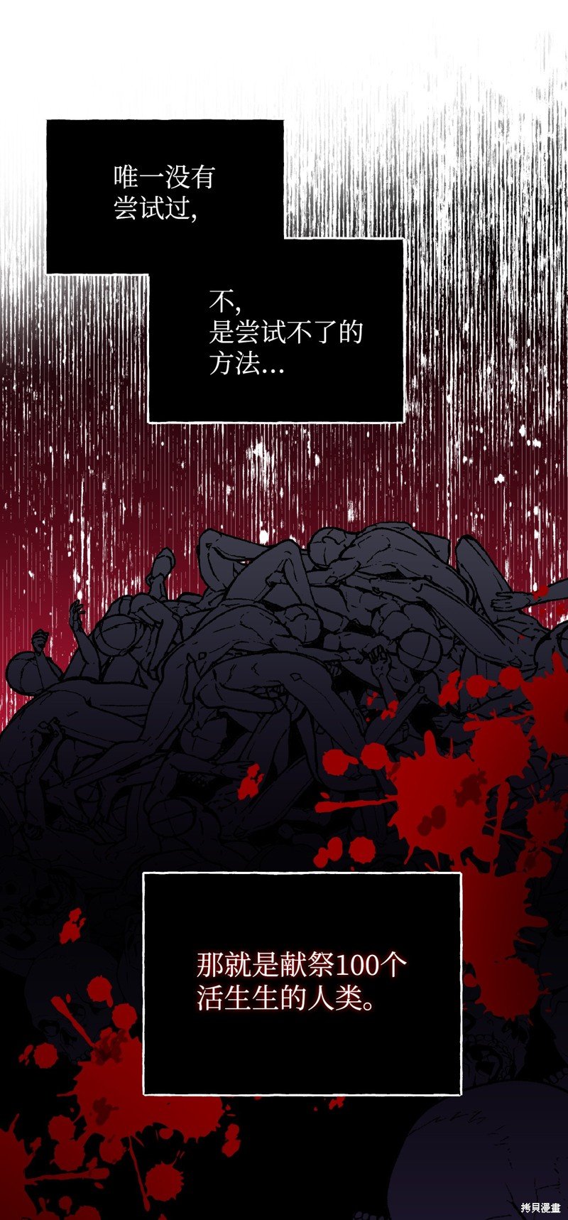 第90话